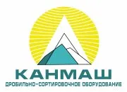 КАНМАШ