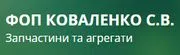 Топливная аппаратура на сельхозтехнику