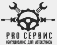 Pro-Сервис