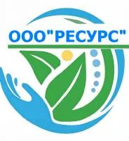 ООО "Ресурс" логотип