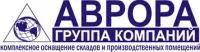 ГК Аврора ООО логотип