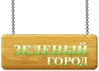 ООО "Зеленый Город" логотип