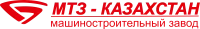 Машиностроительный завод МТЗ-Казахстан logo