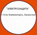 ЭЛЕКТРОЗАЩИТА логотип