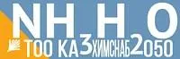 ТОО "КазХимСнаб 2050" logo