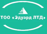 ТОО "ЭДУАРД ЛТД" логотип