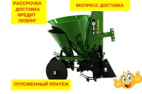 Картофелесажалка однорядная CATMANN K1-X20