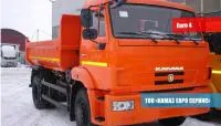 САМОСВАЛ КамАЗ 43255-R4