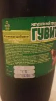 Гувитан, 1 литр - кормовая добавка для животных и птиц