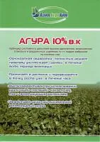 Гербицид Агура, 10% в.к. (имазетапир, 100 г/л) против злаковых и двудольных сорняков на посевах сои