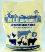 Мел кормовой 1 кг (Натуральный источник кальция)