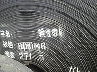 Лента конвейерная БКНЛ-65, 1000х10 мм