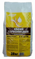 Сульфат калия (калий сернокислый очищенный), 20 кг