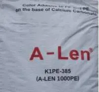 Добавка меловая к полиэтилену K1PE-385 A-Len