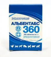 Альбентабс-360 №100 таблеток по 1 г - антигельминтное средство