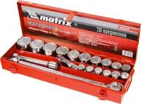 Набор торцевых головок, квадрат, 3/4", головки 19 х 50 мм, 20 предм., в метал. боксе, Matrix
