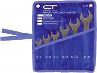 Набор ключей рожковых, 6 - 32 мм, 10 шт, CrV, фосфатированные, ГОСТ 2839, Сибртех