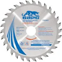 Пильный диск по дереву 130 x 20/16мм, 24 твердосплавных зуба , Барс