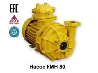 КМН 80-65-165 с дв. 11 кВт ВЗГ