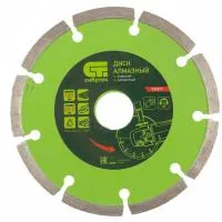 Диск алмазный отрезной сегментный, 125х22,2 мм, сухая резка, Сибртех