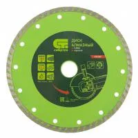 Диск алмазный отрезной Turbo, 180х22,2 мм, сухая резка, Сибртех