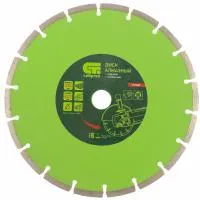 Диск алмазный отрезной сегментный, 230х22,2 мм, сухая резка, Сибртех