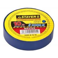 Изолента Stayer Master синяя, ПВХ, 5000 В, 15 мм х 10 м