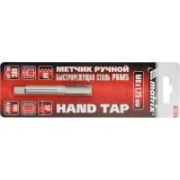 Метчик ручной М4х0,7 мм, Р6М5, Matrix