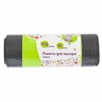 Пакеты для мусора 120 л, 10 шт серые, Elfe