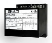 ЭП8530М/1-8 Преобразователи измерительные мощности (3-х фазные, актив./реактив. переменного тока)