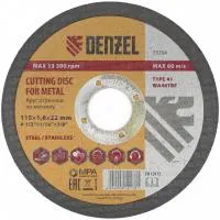 Круг отрезной по металлу, 115х1,6х22 мм Denzel