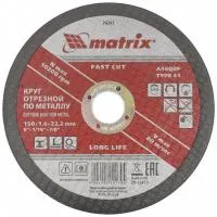 Круг отрезной по металлу, 150х1,6х22 мм Matrix