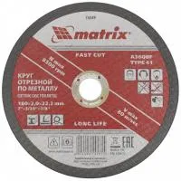 Круг отрезной по металлу, 180х2,0х22 мм Matrix