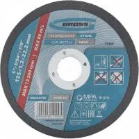 Круг отрезной по металлу, 125х1,2х22 мм Gross
