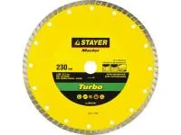Круг отрезной алмазный Stayer Master Турбо