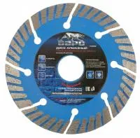 Диск алмазный турбо-сегментный Ф115x22.2 мм, сухое резание, Барс