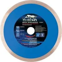 Диск алмазный сплошной Ф150x22.2 мм, сухое резание, Барс