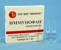 Иммунофан, уп. 5 ампул по 1 мл (доза)
