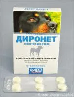 Диронет таблетки для крупных собак №6