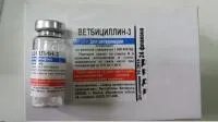 Ветбициллин-3, 1 500 000 ЕД