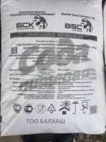 Бикарбонат натрия (сода пищевая) Е500