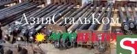 Анкерные фундаментные болты с загибом тип 1,2 М 48х1400