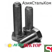Высокопрочный болт ГОСТ 7805-70