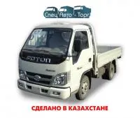 FOTON BJ1032