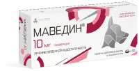 Маведин 1.25мг, 5мг, 10мг упак 50 таб. pet