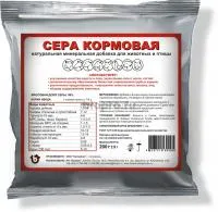 Сера кормовая 800гр