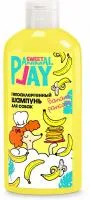 Шампунь для собак Animal Play SWEET Банановый панкейк, гипоаллергенный, 300 мл