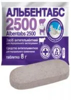 Альбентабс-2500