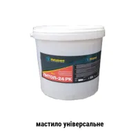 Мастило універсальне Литол-24 Relaksol (15 кг)