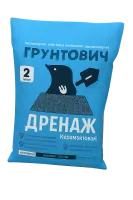 Дренаж керамзитовый 2 л